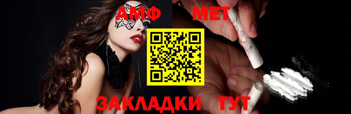 Богданович  Amphetamine  Вход с VPN  hydra зеркало  АМФЕТАМИН 98% 