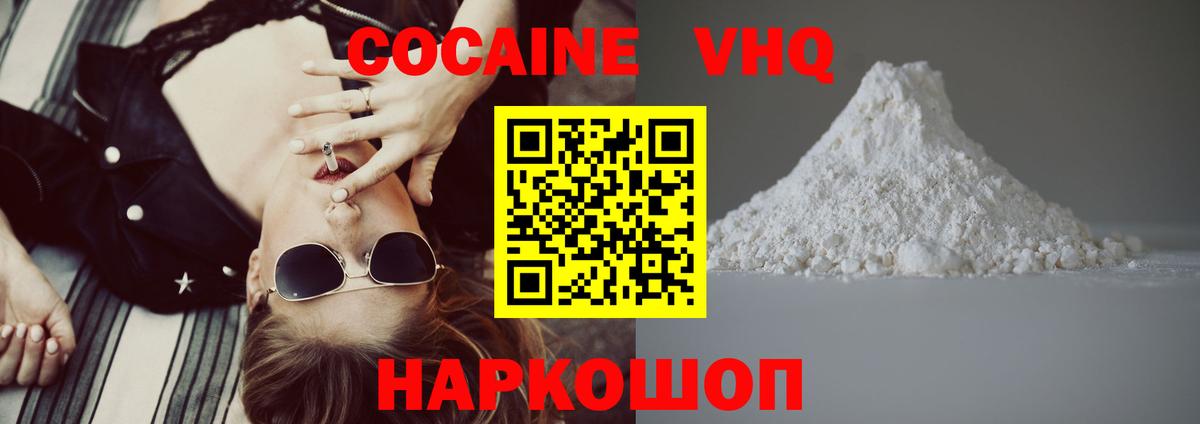 Богданович  Cocaine Колумбийский  Вход с VPN 