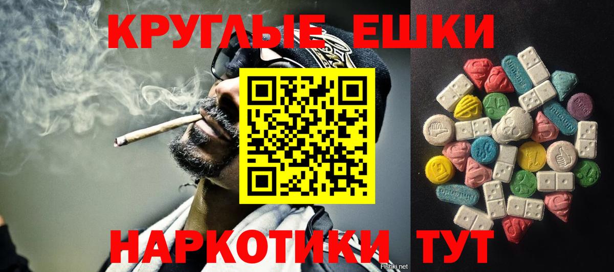 Богданович  ЭКСТАЗИ 280мг  Экстази TESLA  Экстази  Вход с VPN 
