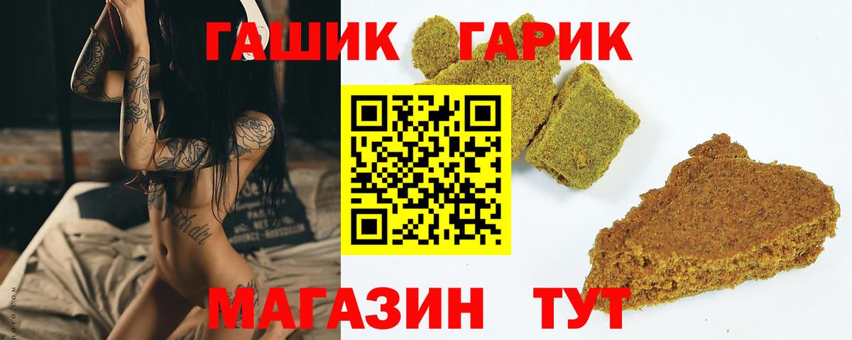 ГАШ 40% ТГК Богданович