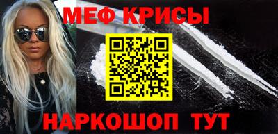 мдма Шелехов