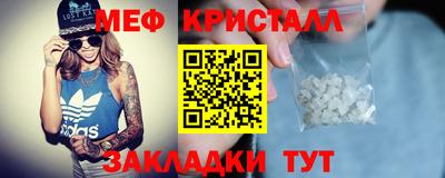 мдма Шелехов