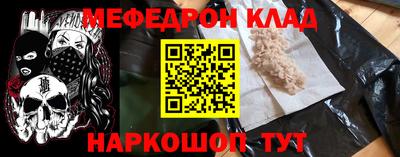 бутик Шебекино