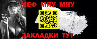 мдма Шелехов