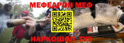 кокаин перу Шахты