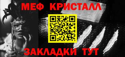 мдма Шелехов