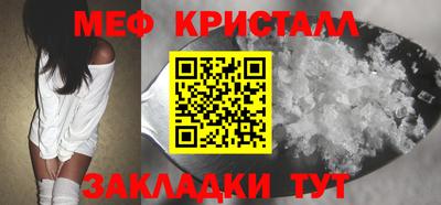 бутик Шебекино
