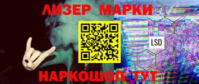 мдма Шелехов