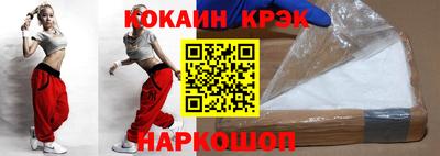 кокаин перу Шахты