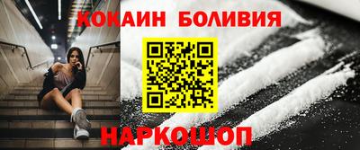 мдма Шелехов