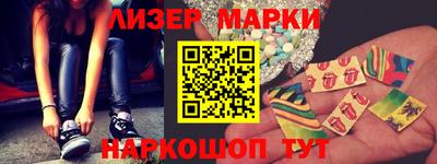 кокаин перу Шахты