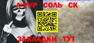 кокаин перу Шахты