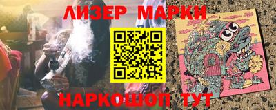 мдма Шелехов