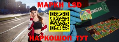 бутик Шебекино