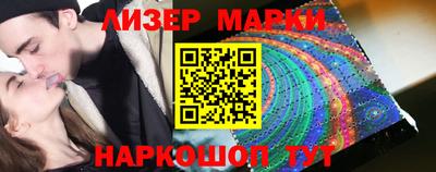 кокаин перу Шахты