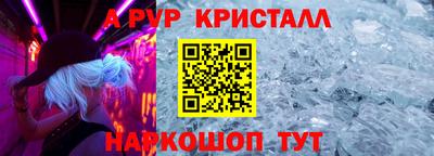 бутик Шебекино