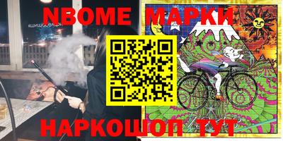 бутик Шебекино