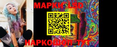 мдма Шелехов