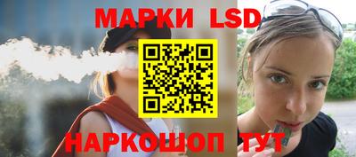бутик Шебекино