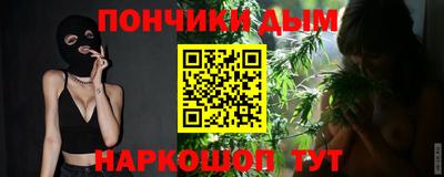 бутик Шебекино
