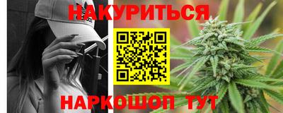 мдма Шелехов