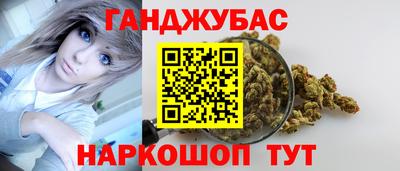 кокаин перу Шахты