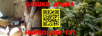 мдма Шелехов