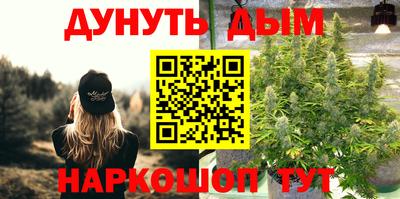 бутик Шебекино