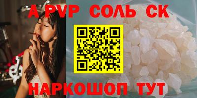 бутик Шебекино