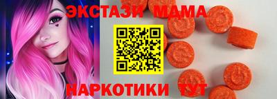 бутик Шебекино