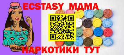 кокаин перу Шахты