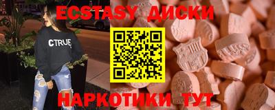 мдма Шелехов