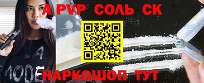 бутик Шебекино