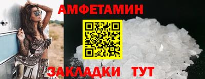 бутик Шебекино