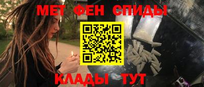 бутик Шебекино