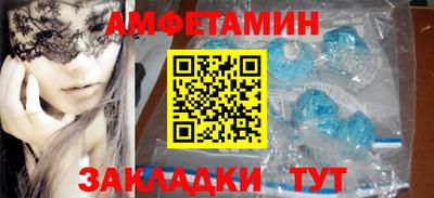 мдма Шелехов