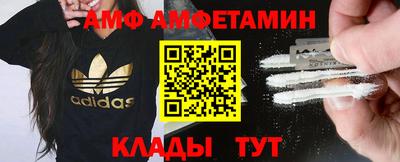 мдма Шелехов