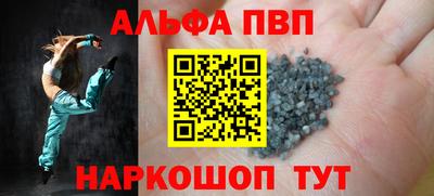 бутик Шебекино