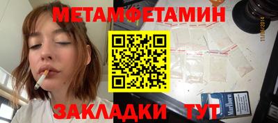 кокаин перу Шахты