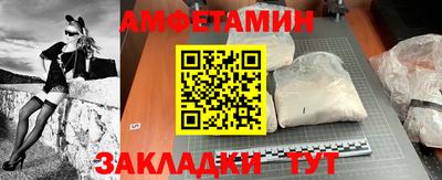 бутик Шебекино