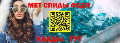 мдма Шелехов