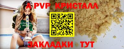 бутик Шебекино
