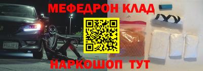 кокаин перу Шахты