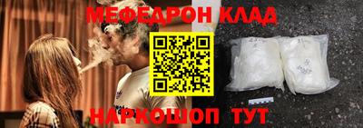 кокаин перу Шахты