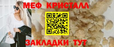 кокаин перу Шахты