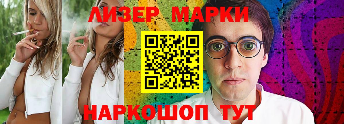 ЛСД экстази кислота  Лсд 25 экстази ecstasy  Вход с VPN  Богданович 