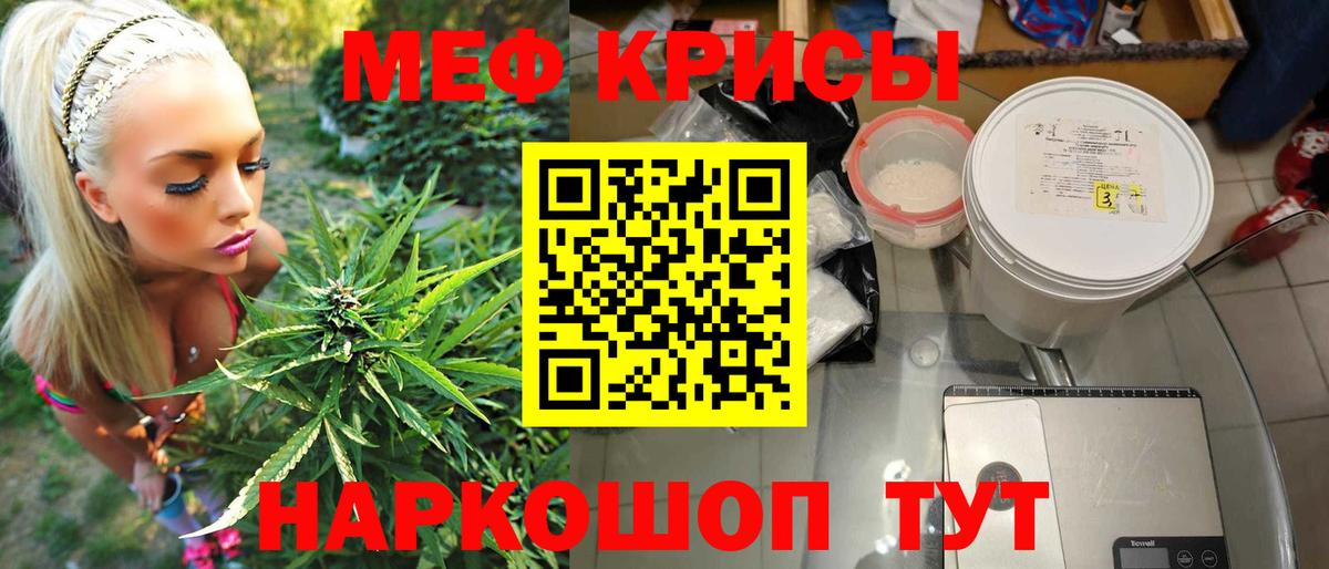 Мефедрон мука Богданович