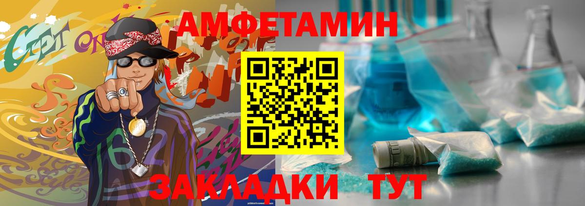 Богданович  Метамфетамин мет  Вход с VPN 