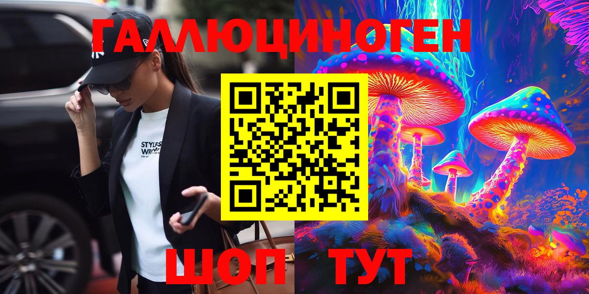Галлюциногенные грибы GOLDEN TEACHER Богданович