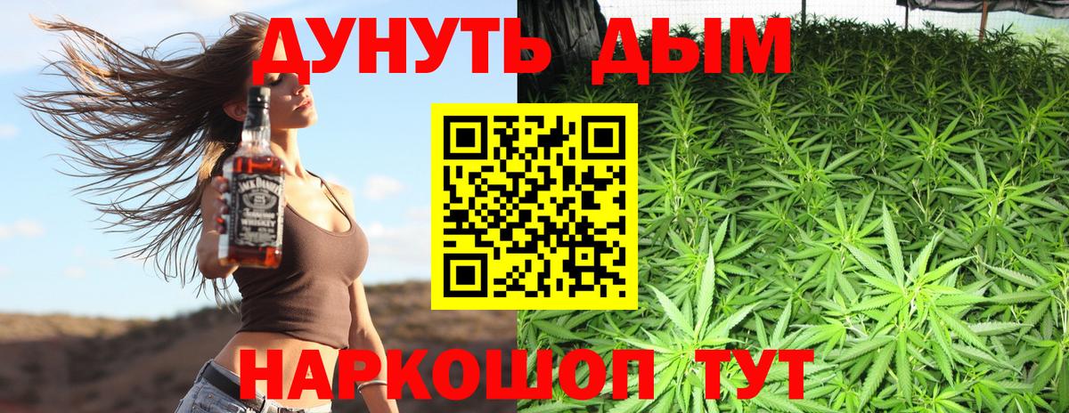 МАРИХУАНА гибрид  Вход с VPN  Богданович  Марихуана LSD WEED 